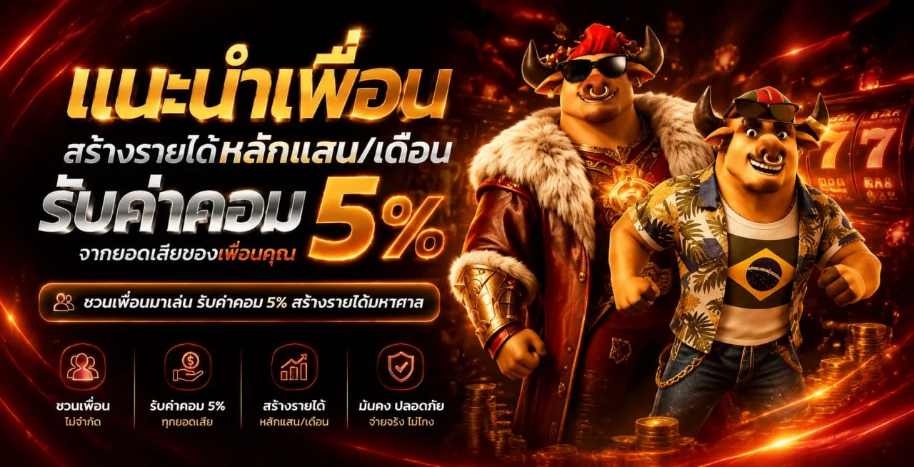 AUTO-RCA11 คาสิโนออนไลน์ บาคาร่าสด ดีลเลอร์จริง