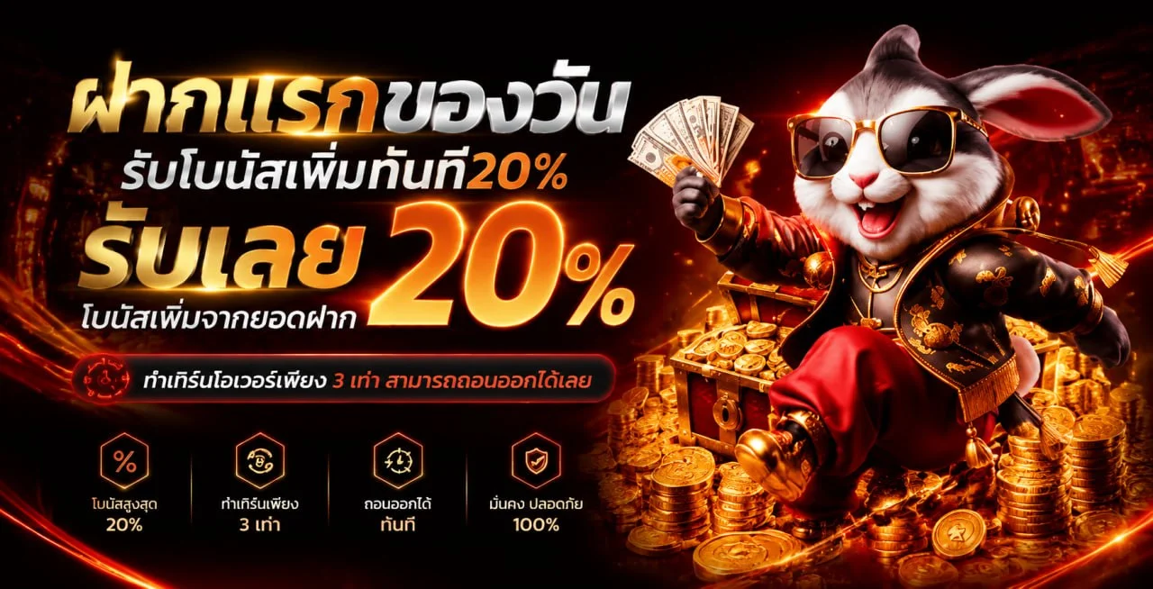 AUTO-RCA11 สล็อตเว็บตรง รวมค่ายสล็อตดัง RTP สูง